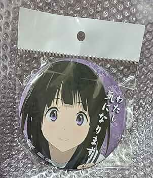 氷菓画集　千反田　アクリルスタンド　缶バッジ 氷菓画集 千反田 アクリルスタンド 缶バッジ